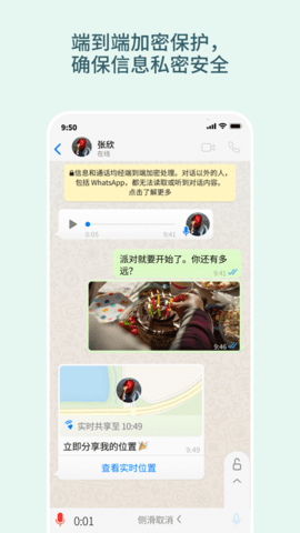 Whats 2.25.25.2 最新版 0