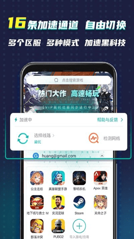 xspace谷歌空间 8.1.2 安卓版 2