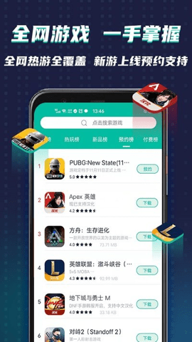 xspace谷歌空间 8.1.2 安卓版 1