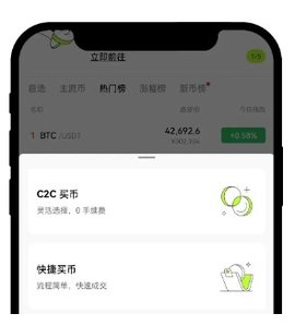 易欧怎么买币 易欧怎么买币