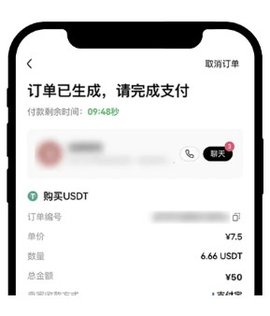 易欧怎么买币 易欧怎么买币