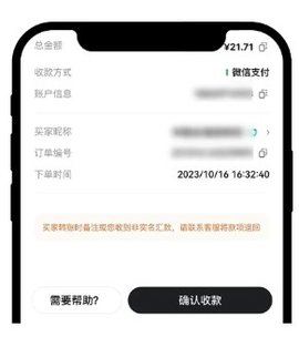ok易欧卖币流程 ok易欧卖币流程