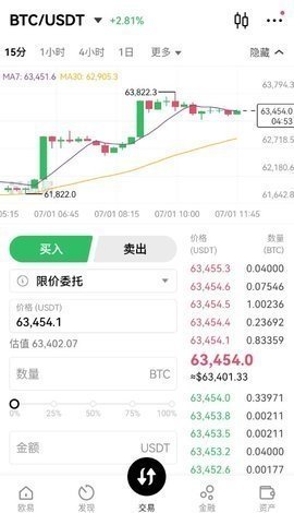 欧 易钱包app 6.137.0 手机版 0
