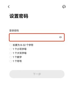 易交易所怎么注册