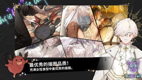 地狱有什么不好 v1.8.0 最新版 4