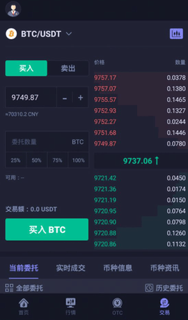 热币交易所 6.137.0 安卓版 1