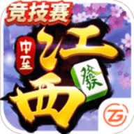 中至麻将