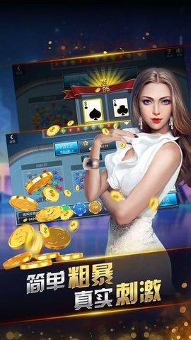 街机电玩城游戏大厅 v1.5.4 安卓版 1