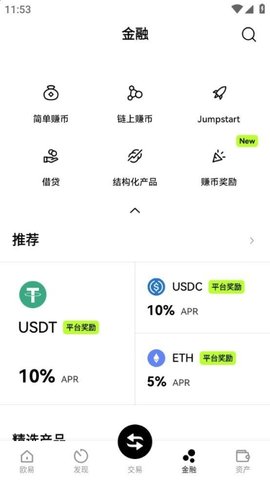 欧亿交易所app 6.137.0 最新版 2