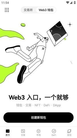 鸥易交易所 6.137.0 安卓版 2