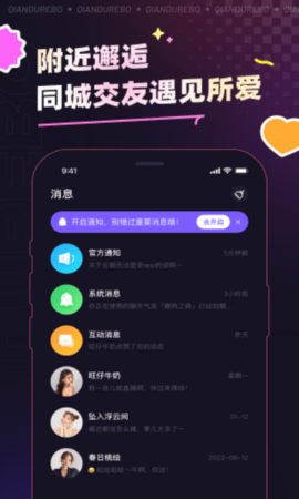 千度热播 9.9.19 最新版 3