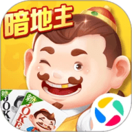 途游暗牌斗地主