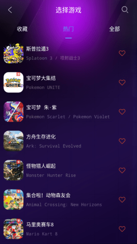 帆游网络加速器 10.0.1.2 安卓版 1