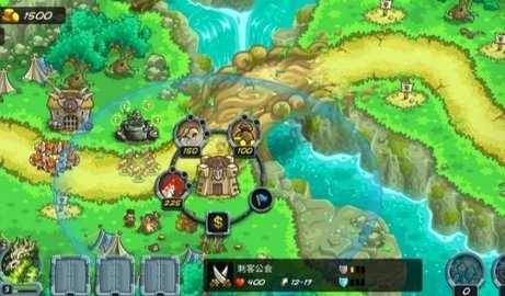 王国保卫战5骨龙移植版 v11.45.14 安卓版 2
