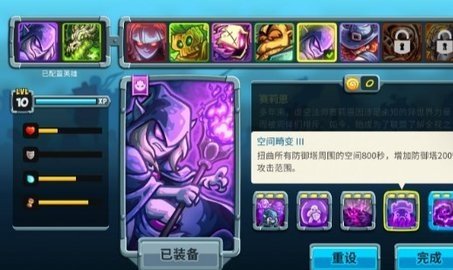 王国保卫战5骨龙移植版 v11.45.14 安卓版 1