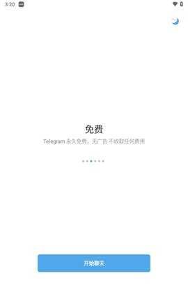 飞机app 12.0.1 安卓版 0