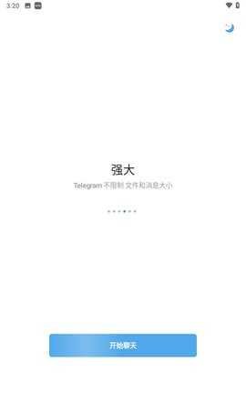 飞机app 12.0.1 安卓版 1