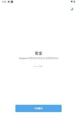 飞机app 12.0.1 安卓版 2