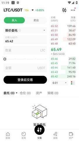 OEX 6.137.0 安卓版 2