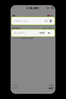1730864278984023.jpg 链上-2.3.jpg