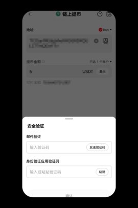 1730864291286132.jpg 链上-3.1.jpg