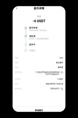 1730864301432619.jpg 链上-3.2.jpg