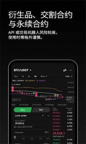 erc20交易平台 6.137.0 安卓版 1