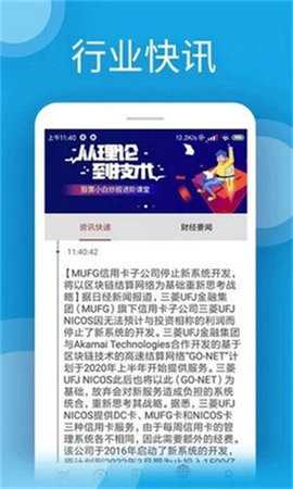 u币 6.137.0 安卓版 0