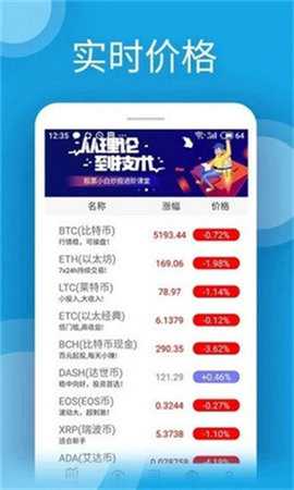 u币 6.137.0 安卓版 2