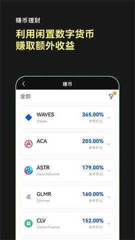 欧意 6.137.0 官方版 2