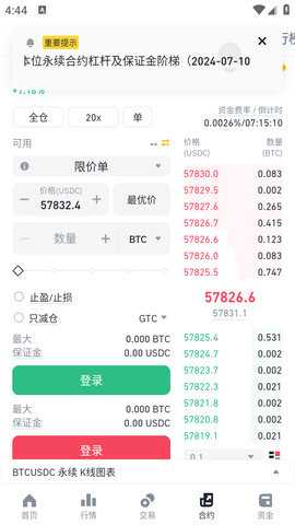 币什么安 3.3.3 安卓版 2
