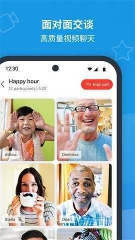 skype 8.150.0.125 最新版 2