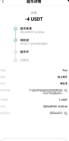 1733127585795378.jpg