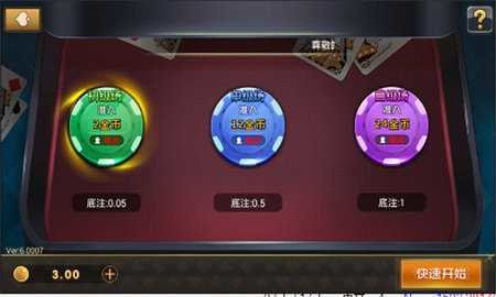 闲逸麻将 1.1.191 手机版 2