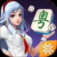 闲来广东麻将