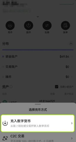 充币1.2.jpg
