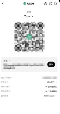 充币2.2.jpg