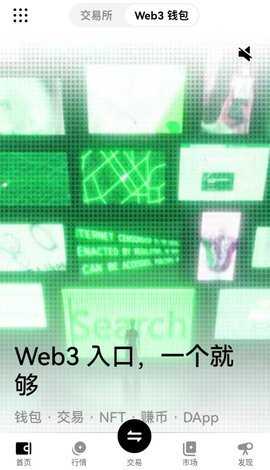 易欧iphone 6.137.0 苹果版 1