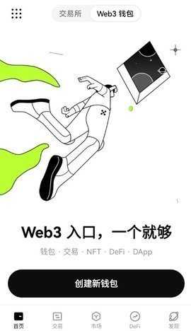 oucoin 6.137.0 安卓版 3