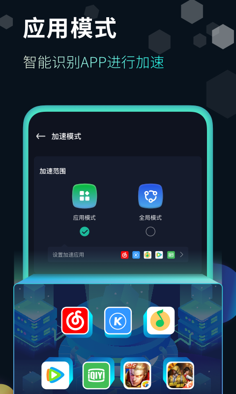 快帆 4.12.12.10 官方版 2