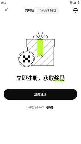 欧易web3钱包 6.137.0 安卓版 3