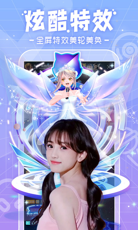千帆直播 6.0.9 手机版 1