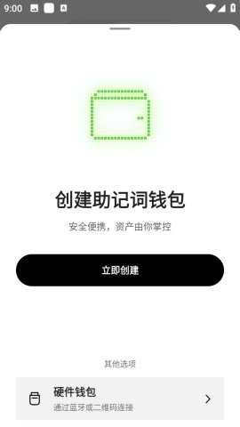 欧艺交易所 6.137.0 安卓版 1