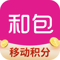 中国移动钱包