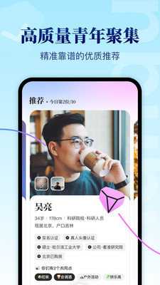 看准 2.20.0 官方版 1