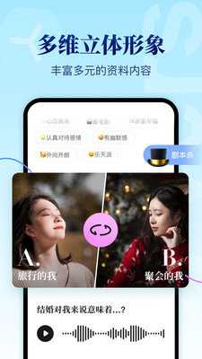 看准 2.20.0 官方版 2