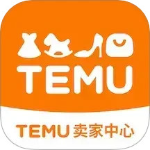 Temu卖家中心