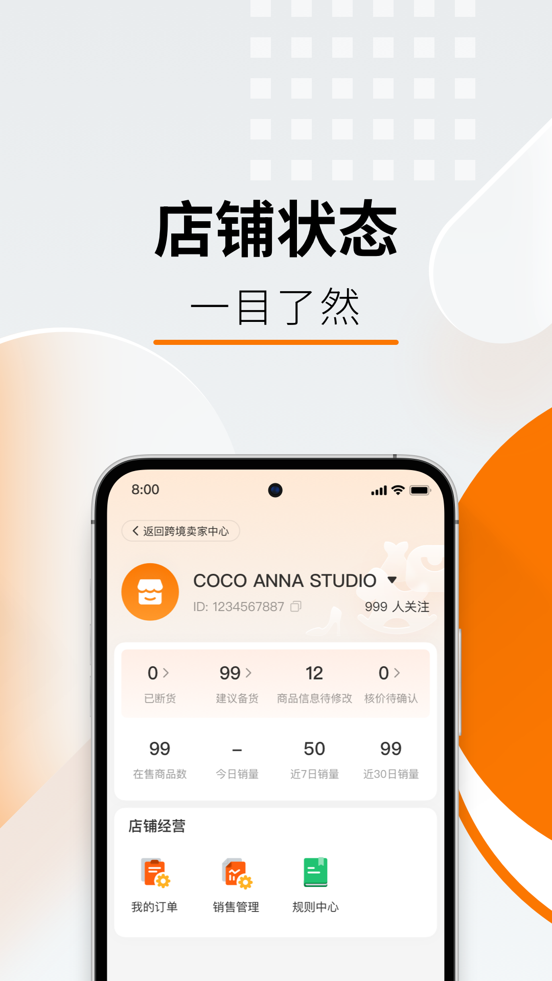 Temu卖家中心 3.0.4 最新版 1
