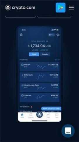 cryptocom交易所 6.137.0 安卓版 2
