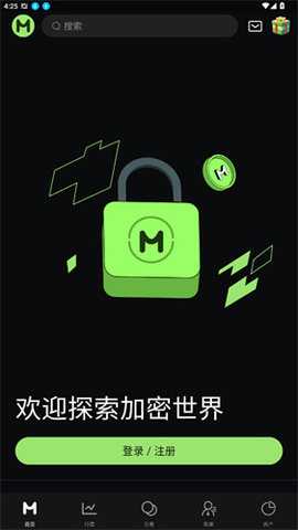 megabit交易所 6.137.0 安卓版 2